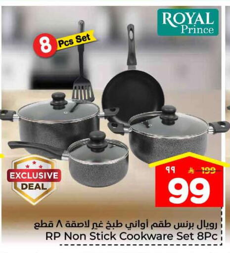 available at Hyper Al Wafa in KSA, Saudi Arabia, Saudi - Mecca