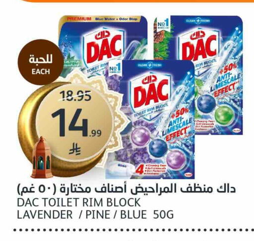 available at مركز الجزيرة للتسوق in مملكة العربية السعودية, السعودية, سعودية - الرياض