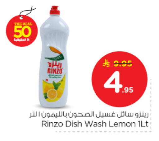 Lemon available at Nesto in KSA, Saudi Arabia, Saudi - Al Majmaah