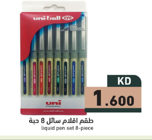available at Ramez in Kuwait - Jahra Governorate