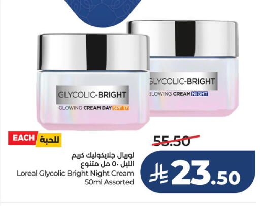 available at LULU Hypermarket in KSA, Saudi Arabia, Saudi - Dammam