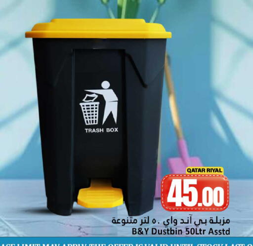 available at دانة هايبرماركت in قطر - الدوحة