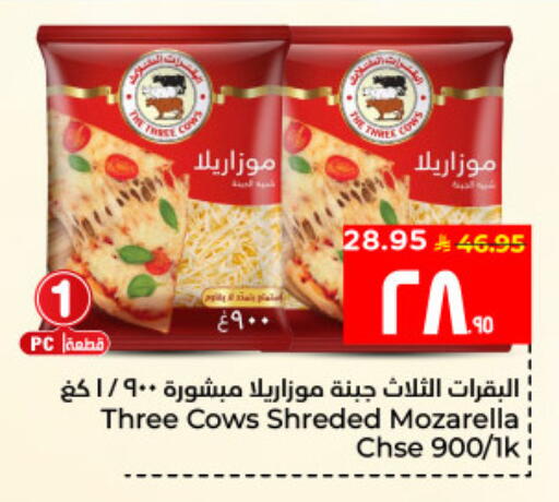 available at Hyper Al Wafa in KSA, Saudi Arabia, Saudi - Al Hasa