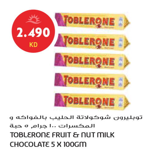 available at Grand Hyper in Kuwait - Ahmadi Governorate