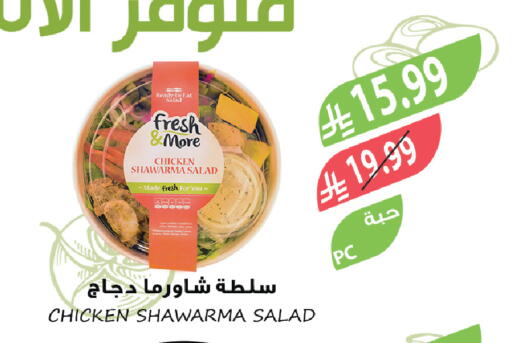 available at Farm  in KSA, Saudi Arabia, Saudi - Qatif