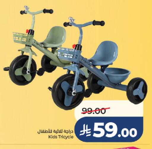 available at LULU Hypermarket in KSA, Saudi Arabia, Saudi - Mecca