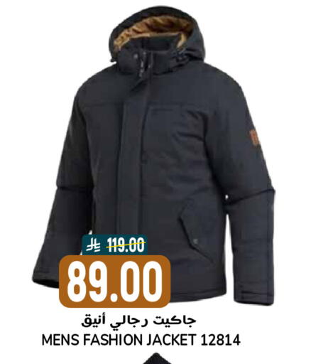 available at جراند هايبر in مملكة العربية السعودية, السعودية, سعودية - الرياض