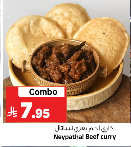 available at المدينة هايبرماركت in مملكة العربية السعودية, السعودية, سعودية - الرياض