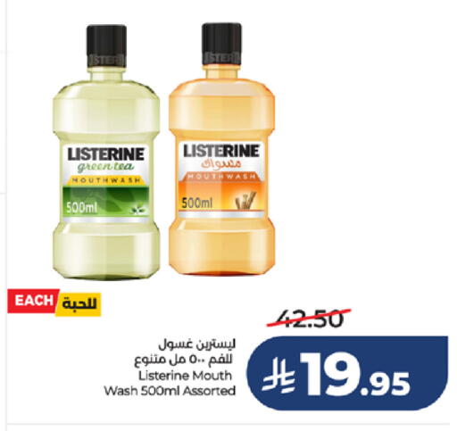 available at لولو هايبرماركت in مملكة العربية السعودية, السعودية, سعودية - خميس مشيط