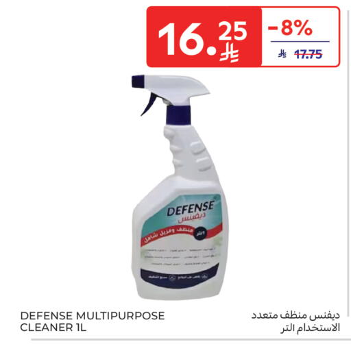 available at كارفور in مملكة العربية السعودية, السعودية, سعودية - سكاكا