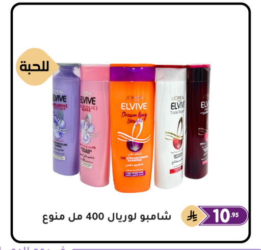 available at Family Discount in KSA, Saudi Arabia, Saudi - Dammam