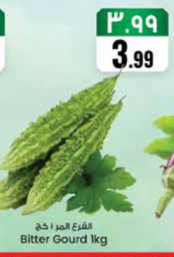 available at City Flower in KSA, Saudi Arabia, Saudi - Riyadh