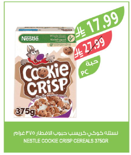 available at Farm  in KSA, Saudi Arabia, Saudi - Sakaka