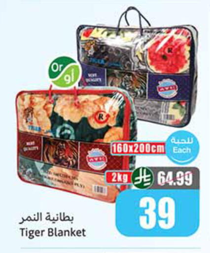 available at Othaim Markets in KSA, Saudi Arabia, Saudi - Sakaka