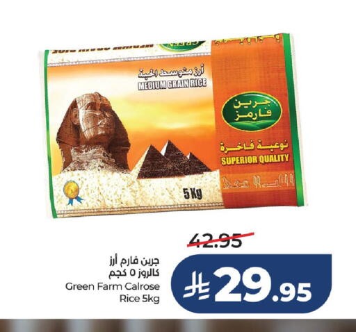 available at LULU Hypermarket in KSA, Saudi Arabia, Saudi - Hail