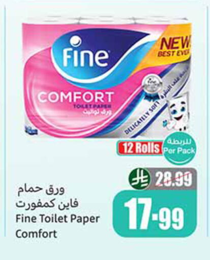 available at أسواق عبد الله العثيم in مملكة العربية السعودية, السعودية, سعودية - سيهات