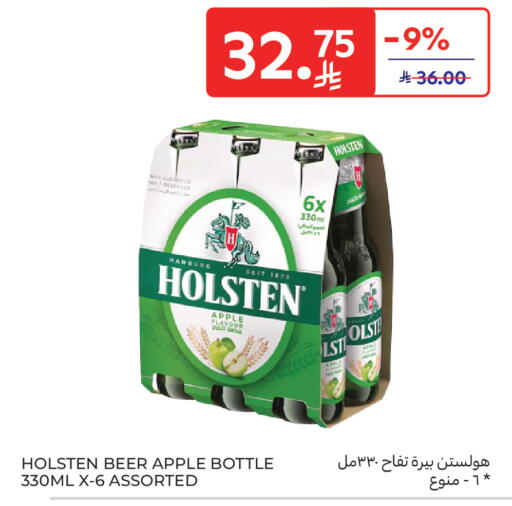 Apple available at Carrefour in KSA, Saudi Arabia, Saudi - Al Khobar