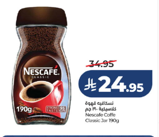 available at لولو هايبرماركت in مملكة العربية السعودية, السعودية, سعودية - ينبع