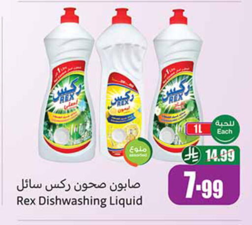 available at أسواق عبد الله العثيم in مملكة العربية السعودية, السعودية, سعودية - القنفذة