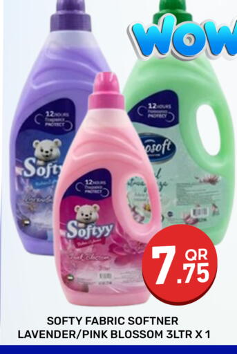 available at مجلس هايبرماركت in قطر - الدوحة