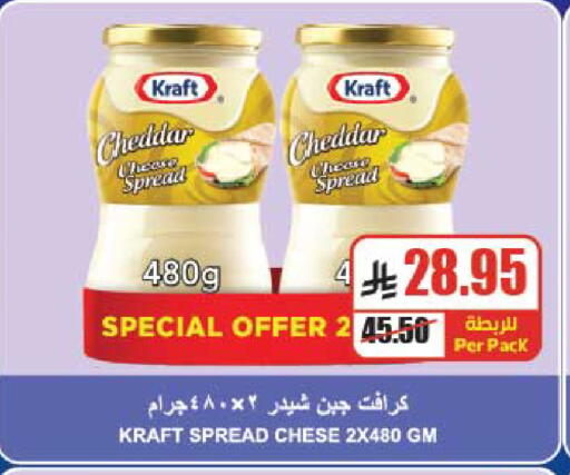 available at A ماركت in مملكة العربية السعودية, السعودية, سعودية - الرياض