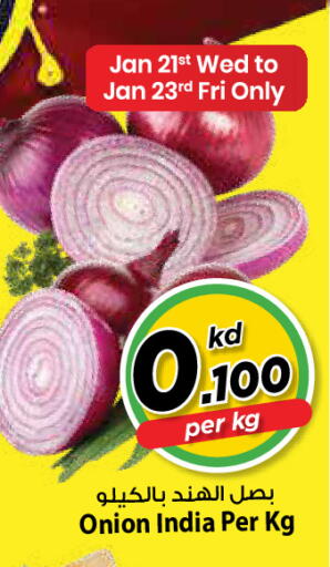 Onion from India available at Mark & Save in Kuwait - Kuwait City