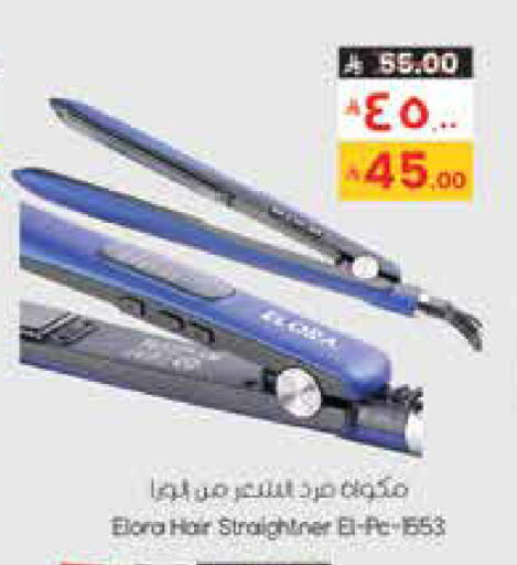 available at City Flower in KSA, Saudi Arabia, Saudi - Jubail