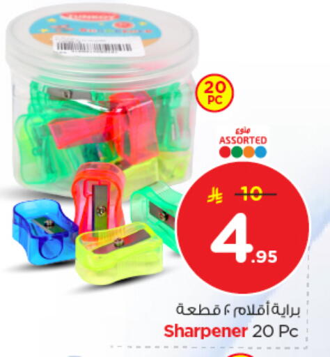 available at Nesto in KSA, Saudi Arabia, Saudi - Buraidah