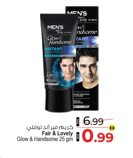 available at Ansar Mall in UAE - Sharjah / Ajman