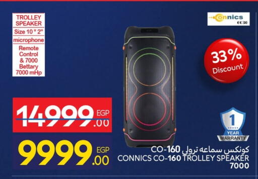 available at Carrefour  in Egypt - Cairo