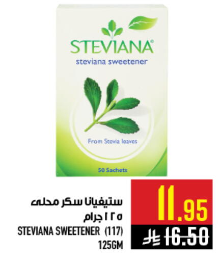 available at Abraj Hypermarket in KSA, Saudi Arabia, Saudi - Mecca