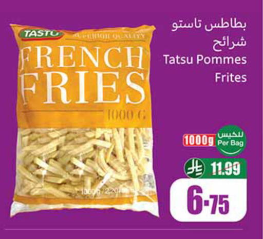 available at Othaim Markets in KSA, Saudi Arabia, Saudi - Wadi ad Dawasir