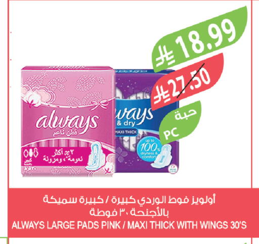 available at Farm  in KSA, Saudi Arabia, Saudi - Jubail