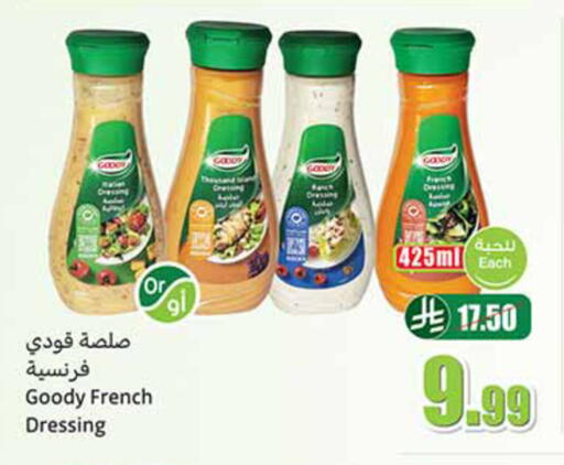 available at Othaim Markets in KSA, Saudi Arabia, Saudi - Al Bahah