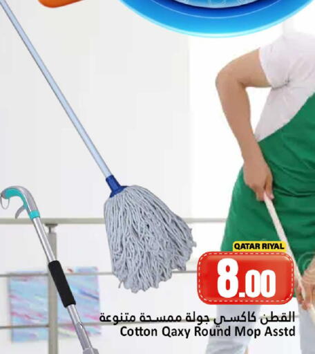 available at Dana Hypermarket in Qatar - Al Wakra