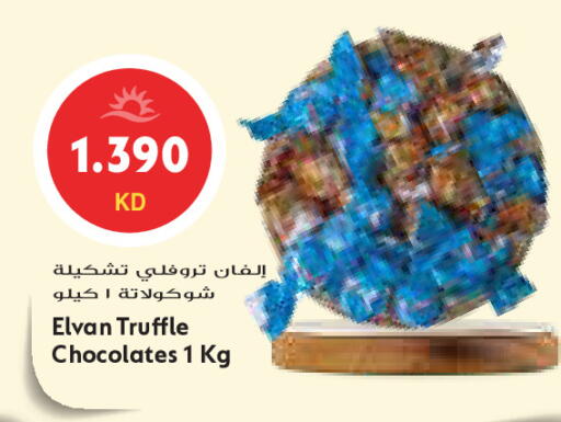 available at جراند كوستو in الكويت - محافظة الأحمدي