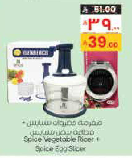 available at ستي فلاور in مملكة العربية السعودية, السعودية, سعودية - سكاكا