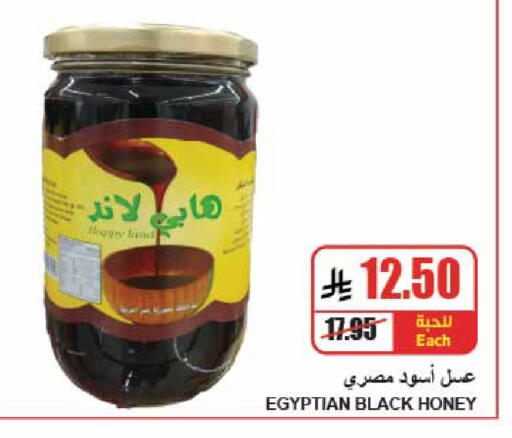 available at A Market in KSA, Saudi Arabia, Saudi - Riyadh