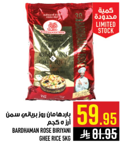 available at Abraj Hypermarket in KSA, Saudi Arabia, Saudi - Mecca