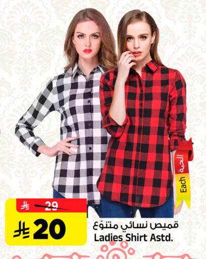 available at Al Madina Hypermarket in KSA, Saudi Arabia, Saudi - Riyadh