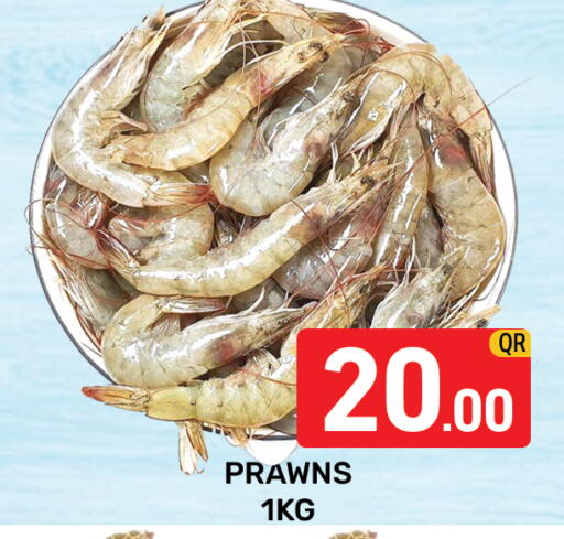 available at مجلس هايبرماركت in قطر - الدوحة