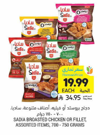 Mango Garlic available at Tamimi Market in KSA, Saudi Arabia, Saudi - Al Khobar