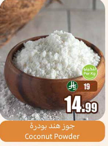 Coconut available at Othaim Markets in KSA, Saudi Arabia, Saudi - Qatif