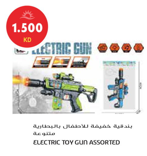 available at Grand Hyper in Kuwait - Kuwait City