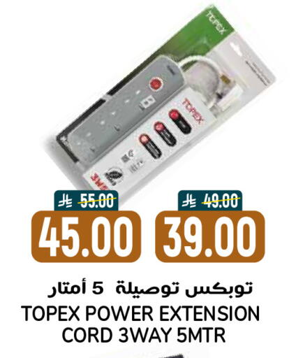 available at Grand Hyper in KSA, Saudi Arabia, Saudi - Riyadh