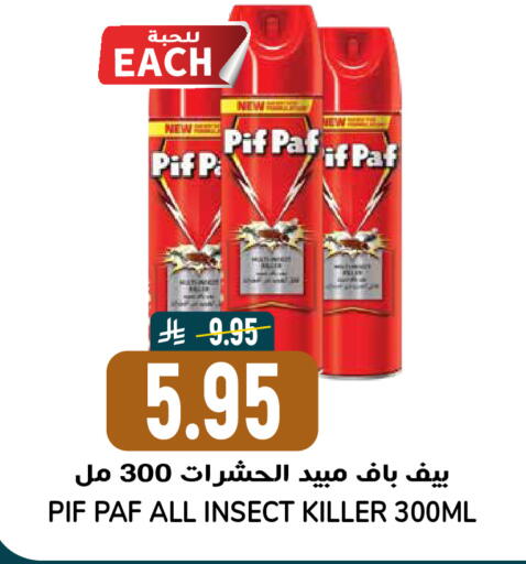 available at Grand Hyper in KSA, Saudi Arabia, Saudi - Riyadh