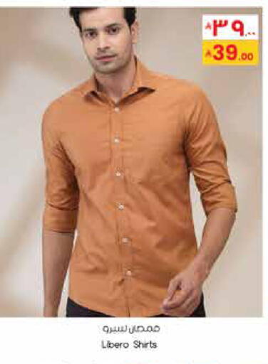 available at ستي فلاور in مملكة العربية السعودية, السعودية, سعودية - الأحساء‎