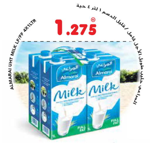 available at جراند هايبر in الكويت - مدينة الكويت