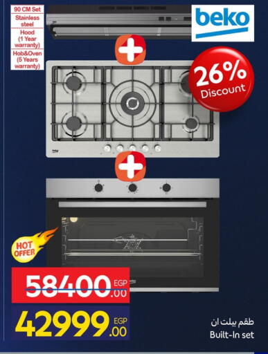 available at Carrefour  in Egypt - Cairo