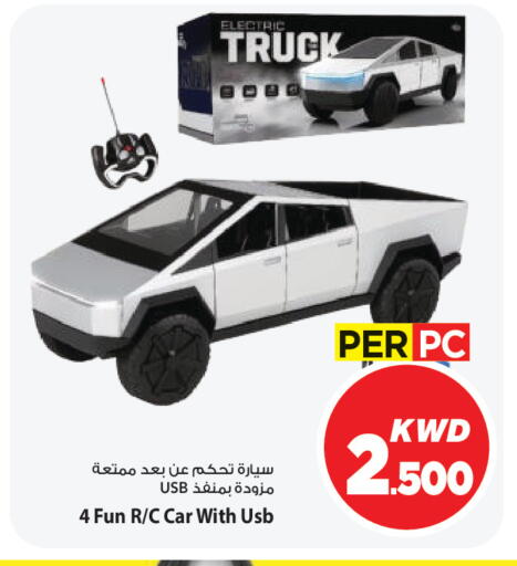 available at مارك & سايف in الكويت - مدينة الكويت